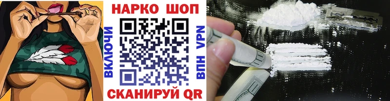 Магазин наркотиков Сатка COCAIN  LSD-25  Марихуана  Мефедрон  СК 