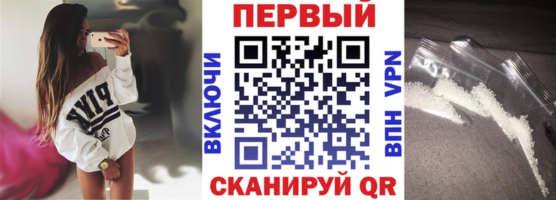 цены наркотик Сатка Амфетамин 97%
