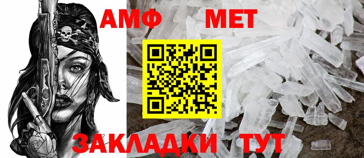 Амфетамин VHQ  Вход с VPN  Амфетамин VHQ  Сатка 
