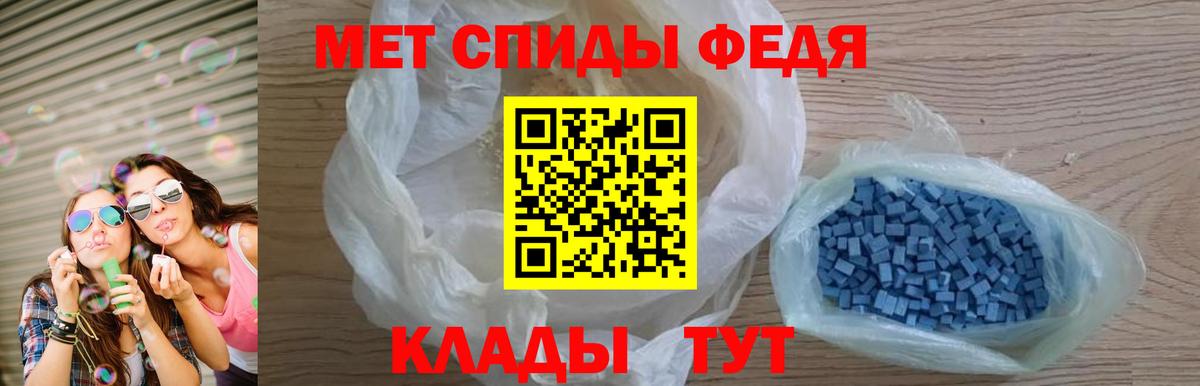 АМФЕТАМИН Premium Сатка
