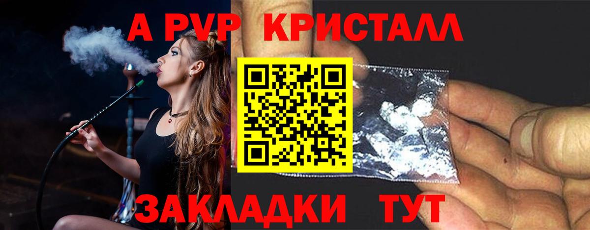 Вейп ТГК Сатка