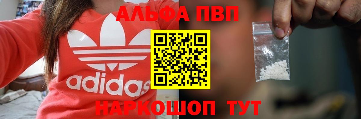 А ПВП мука Сатка