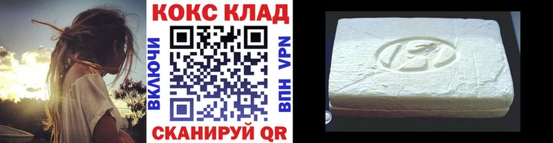 нарко площадка состав  Сатка  Кокаин Columbia 