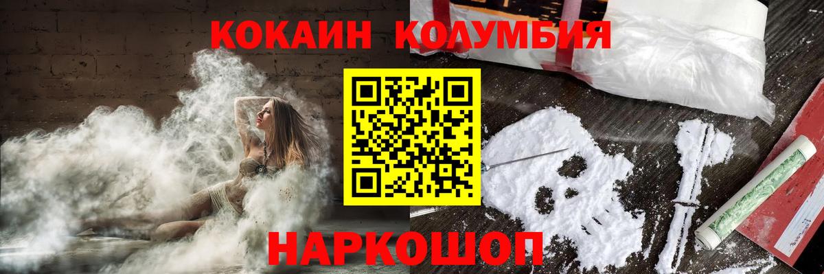 COCAIN VHQ Сатка