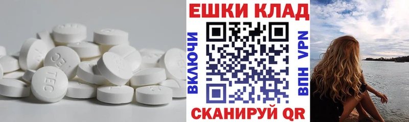 ЭКСТАЗИ 99%  Сатка 
