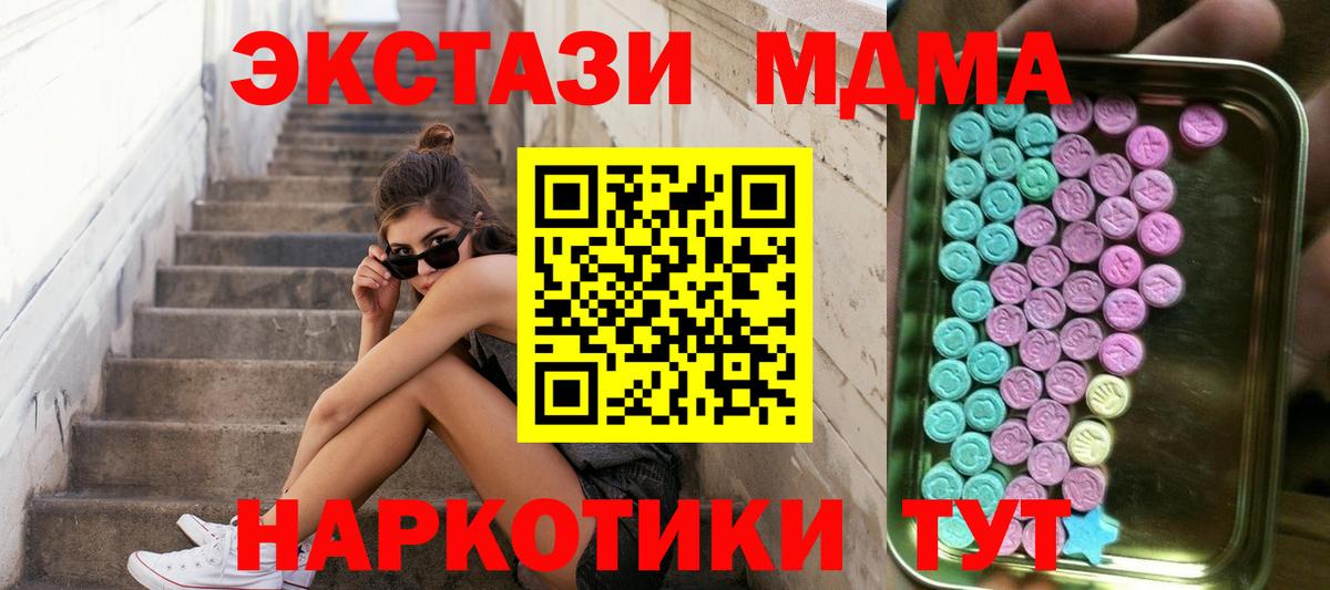 Ecstasy бентли Сатка