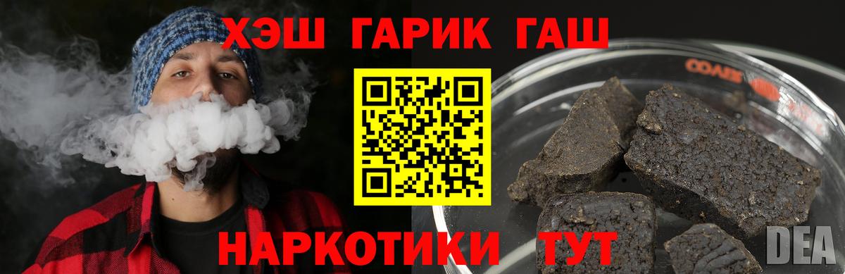 ГАШИШ VHQ Сатка