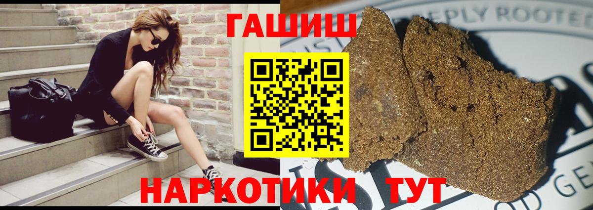 ГАШИШ VHQ Сатка
