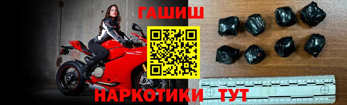 Сатка  Гашиш Premium  ГАШИШ Ice-O-Lator  Вход с VPN 