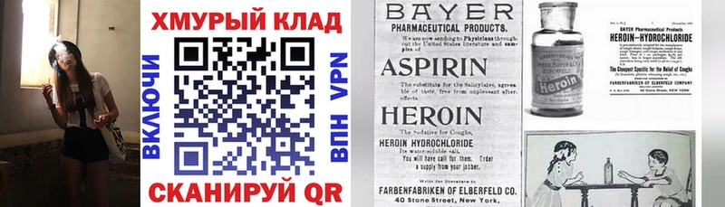 как найти наркотики  Сатка  ГЕРОИН хмурый 