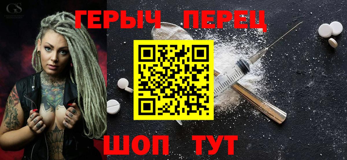 Сатка  Героин белый  Вход с VPN 