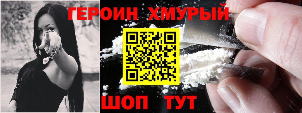 Сатка  Героин афганец  Перец  Вход с VPN 
