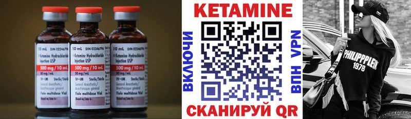 где продают   Сатка  Кетамин VHQ 