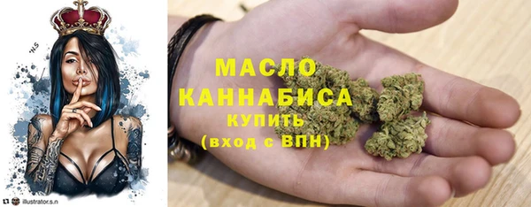 трава Протвино