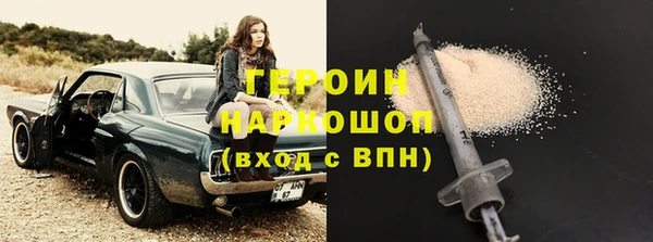 гидра Приозерск
