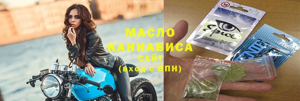 синтетический гашиш Пролетарск
