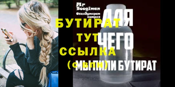 синтетический гашиш Пролетарск