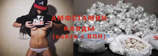 трава Протвино