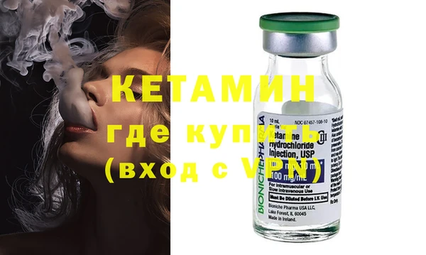 трава Протвино