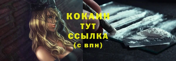 синтетический гашиш Пролетарск