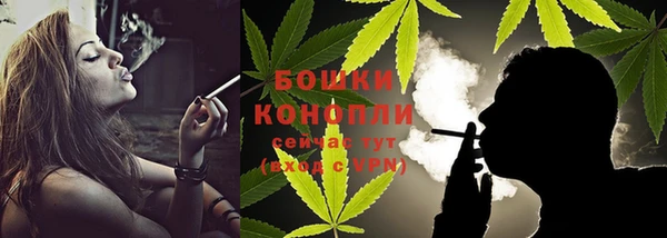 ALPHA-PVP Покровск