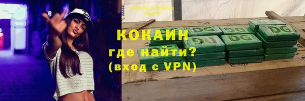 трава Протвино