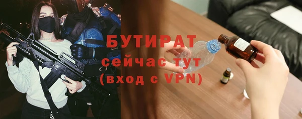 синтетический гашиш Пролетарск