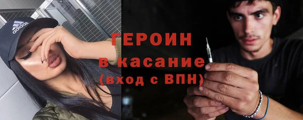герыч Дмитриев