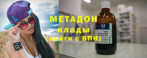 ALPHA-PVP Покровск