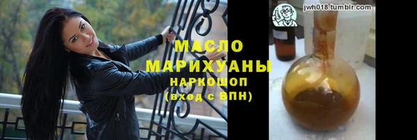 гидра Приозерск
