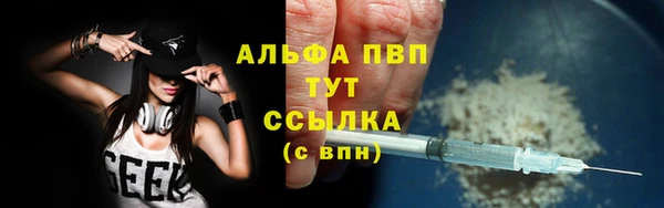 ALPHA-PVP Покровск