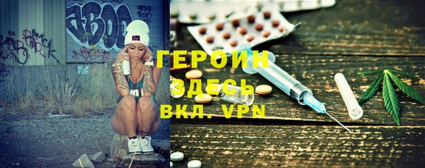 трава Протвино