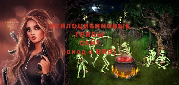 ALPHA-PVP Покровск