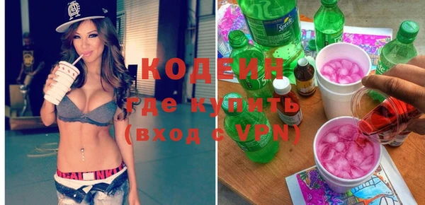 ALPHA-PVP Покровск