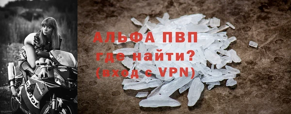 ALPHA-PVP Покровск