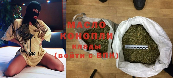 синтетический гашиш Пролетарск