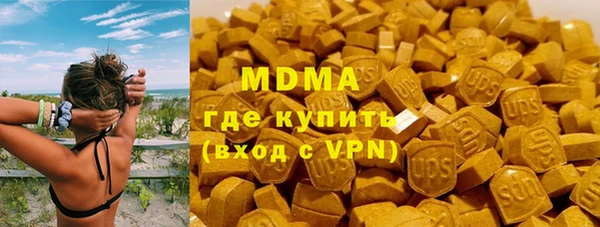 ALPHA-PVP Покровск