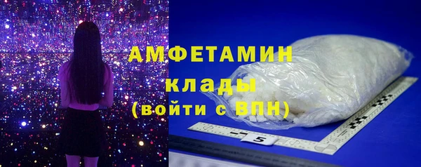 ALPHA-PVP Покровск