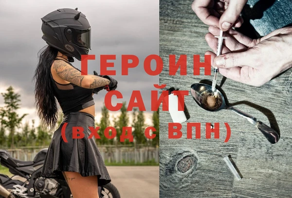 герыч Дмитриев