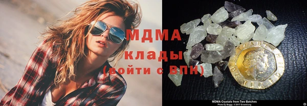 синтетический гашиш Пролетарск