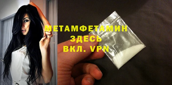 ALPHA-PVP Покровск