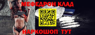 кокаин VHQ Пенза