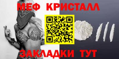соль курить ск Пугачёв