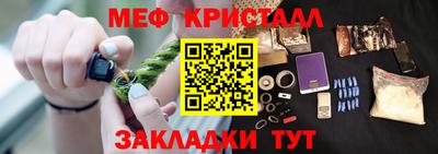 MDMA Партизанск