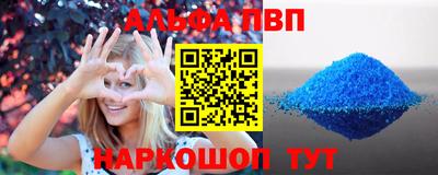 сатива Первоуральск