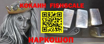 кокаин VHQ Пенза
