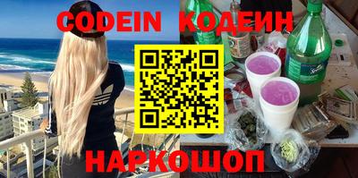 шишки Абакан