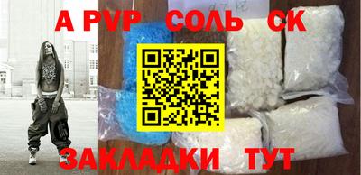 кокаин VHQ Пенза