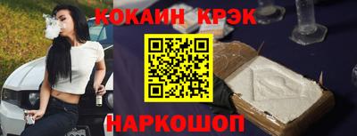 гашишное масло Пушкино