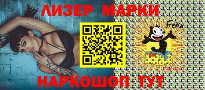 MDMA Партизанск